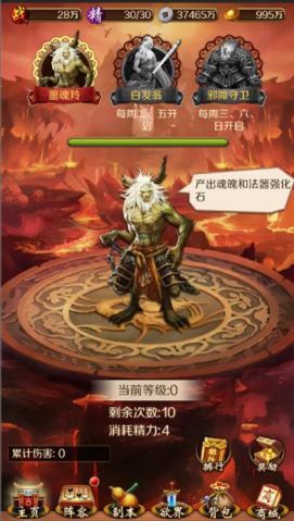 《古云傳奇》戰斗玩法 特色玩法詳解