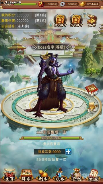 《古云傳奇》戰斗玩法 特色玩法詳解