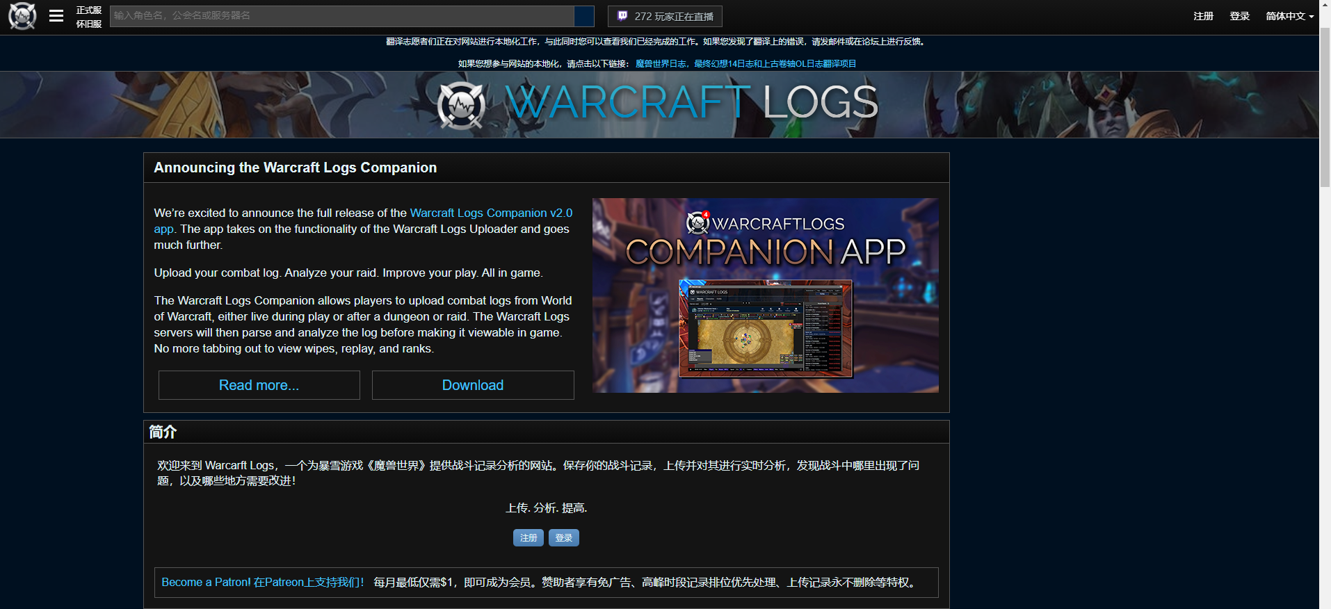 魔獸世界：TBC國服狂暴戰霸榜WCL！瑪胖3000秒傷太隨意了