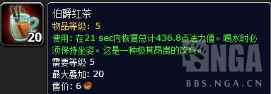 魔獸世界下周大事件：大米詞綴火山，考古任務出艾特洛之魂坐騎！