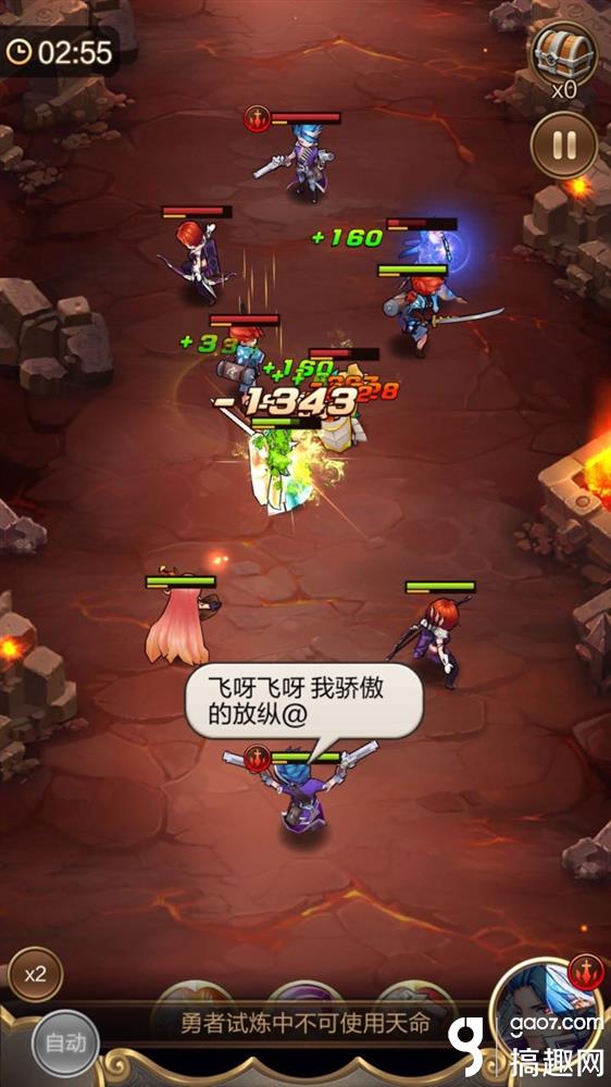 天命傳說勇者試煉怎么玩 小氪玩家王者組登頂經驗分享