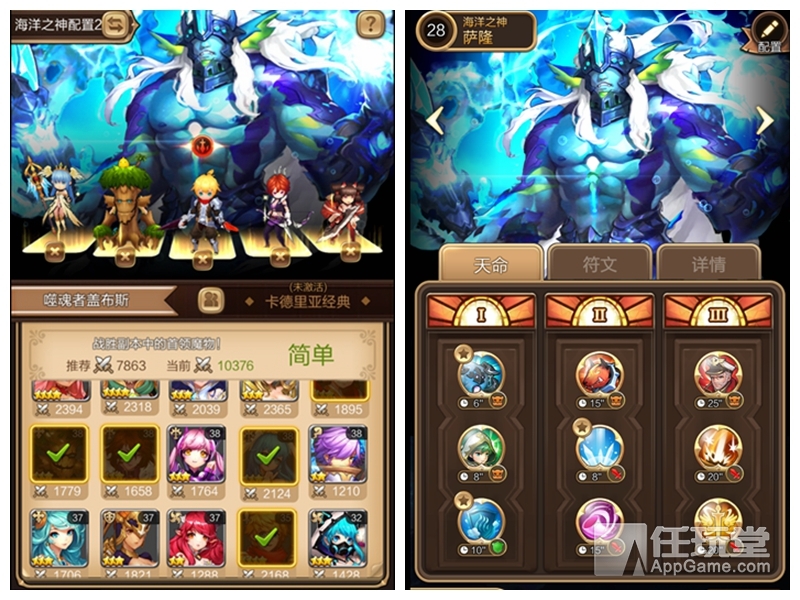 35~40級主線奧術尖塔強力boss詳細攻略