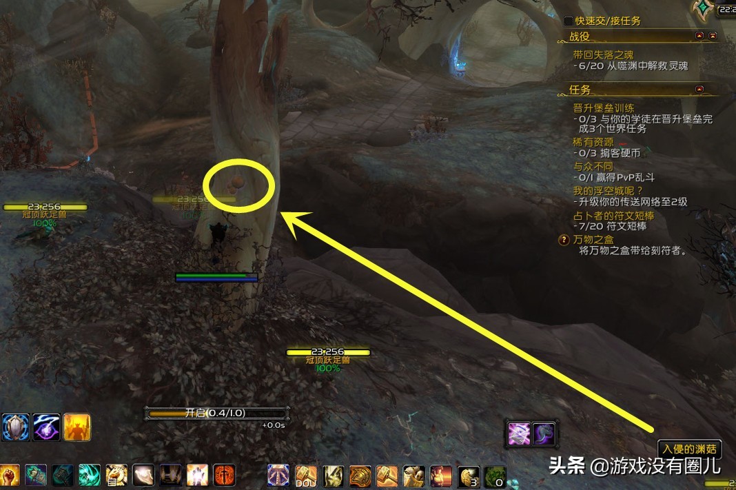 魔獸9.1刻希亞新坐騎獲取方式：難度分為三個檔，拼臉時刻到了