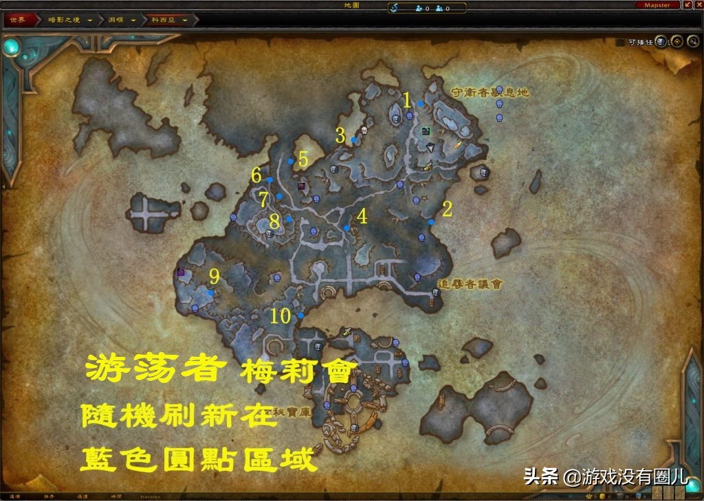 魔獸9.1刻希亞新坐騎獲取方式：難度分為三個檔，拼臉時刻到了
