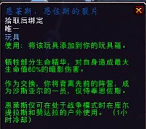 魔獸世界9.0.5：“降龍大師”獸王獵，12款可抓翔龍不容錯過
