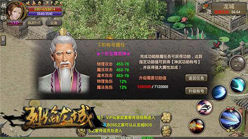 明日開戰《烈焰龍城》快速提升戰力的七大途徑