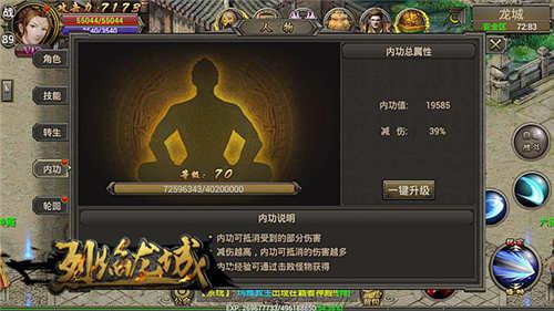 明日開戰《烈焰龍城》快速提升戰力的七大途徑