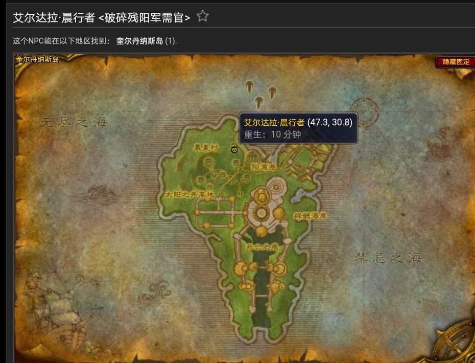 魔獸世界懷舊TBC附魔出售圖紙