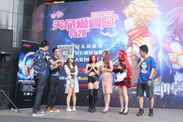 《天命傳說》520敢愛作戰大回顧：御姐萌妹福利大派送