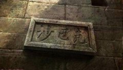龍城至尊傳奇手游最新版