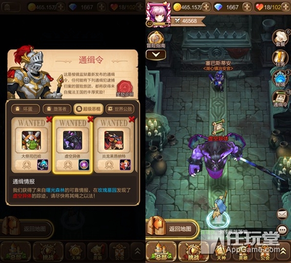 活著才是輸出的根本 通緝令惡棍-虛空異體攻略