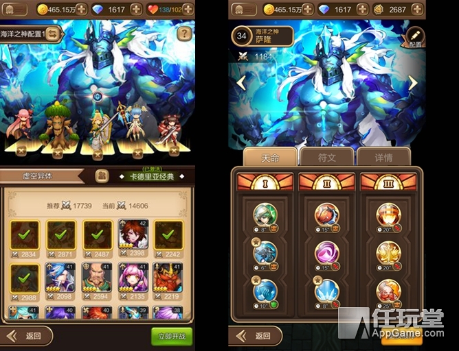 活著才是輸出的根本 通緝令惡棍-虛空異體攻略