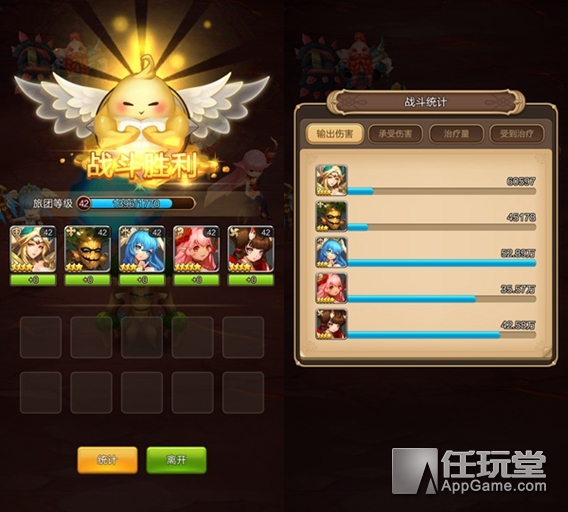 活著才是輸出的根本 通緝令惡棍-虛空異體攻略