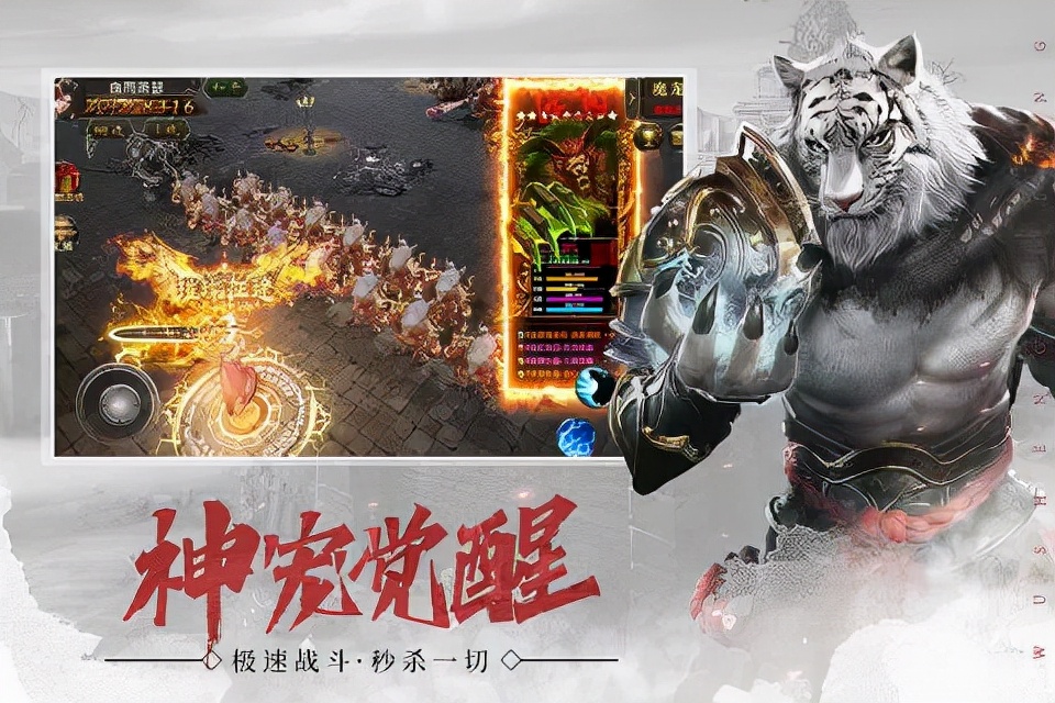 武圣屠龍超變傳奇禮包內容 互通版傳奇手游武圣屠龍禮包介紹