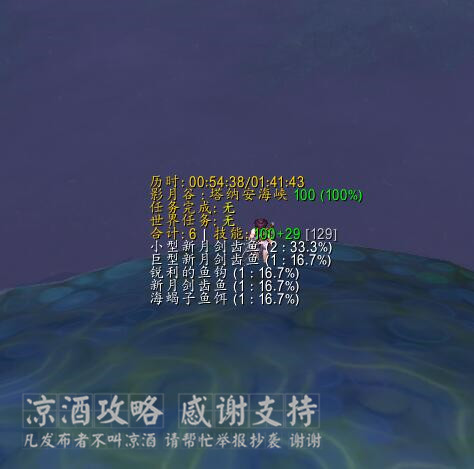 魔獸世界:釣魚助手插件已更新到8.1版本 讓你的釣魚更加輕松