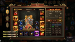屠龍傳世霸業怎么下載（
