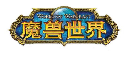 《魔獸世界》TBC:術士快速入門教學及P2階段配裝思路指南