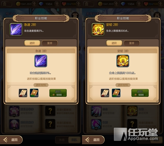 淺談時空浪人希羅的職業技能選擇推薦