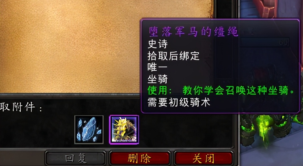 魔獸世界：?S2大秘境詳解，低保提升到252，玩家全民蹲守墮落軍馬