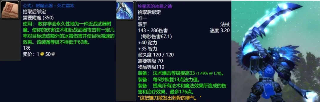 魔獸世界懷舊服：暴雪偷懶取消火焰節，美酒節和萬圣節也要等明年
