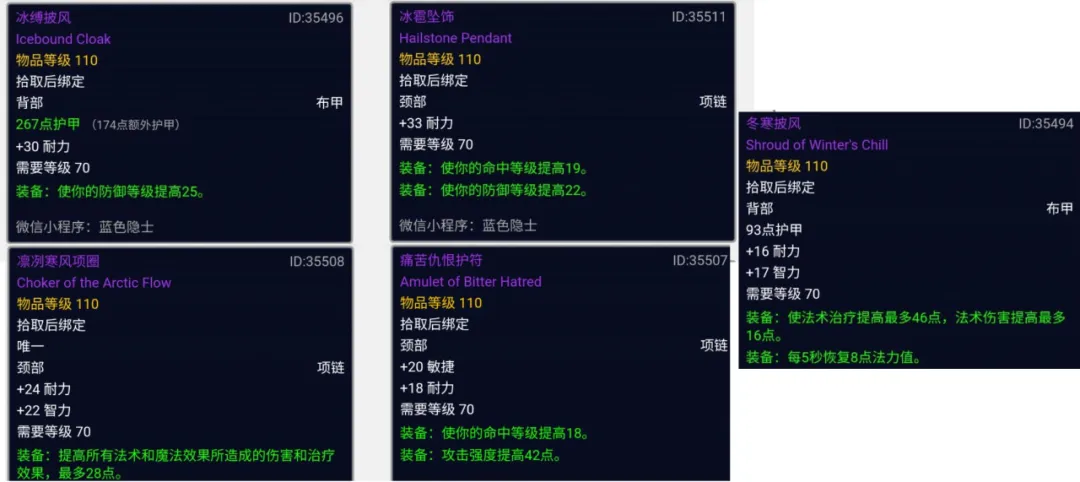 魔獸世界懷舊服：暴雪偷懶取消火焰節，美酒節和萬圣節也要等明年