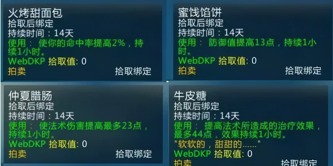 魔獸世界懷舊服：暴雪偷懶取消火焰節，美酒節和萬圣節也要等明年
