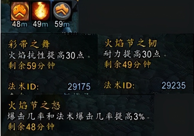 魔獸世界懷舊服：暴雪偷懶取消火焰節，美酒節和萬圣節也要等明年