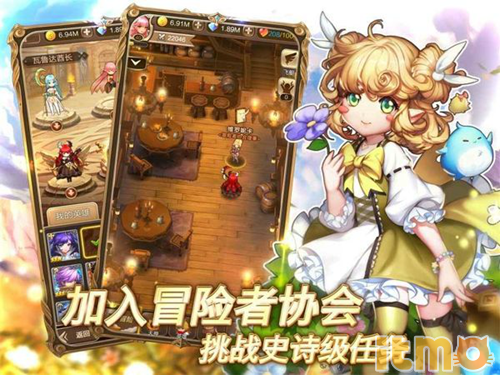 天命傳說手游全職業魔晶選擇攻略 魔晶怎么搭配