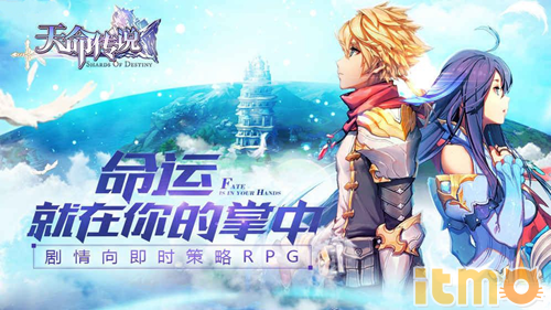 天命傳說手游全職業魔晶選擇攻略 魔晶怎么搭配