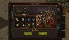 屠龍烈火傳奇霸業安卓版