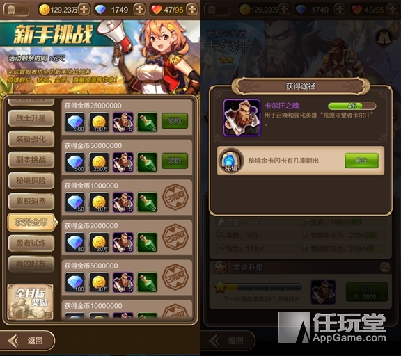 死亡審判官 荒原守衛者卡爾汗英雄點評