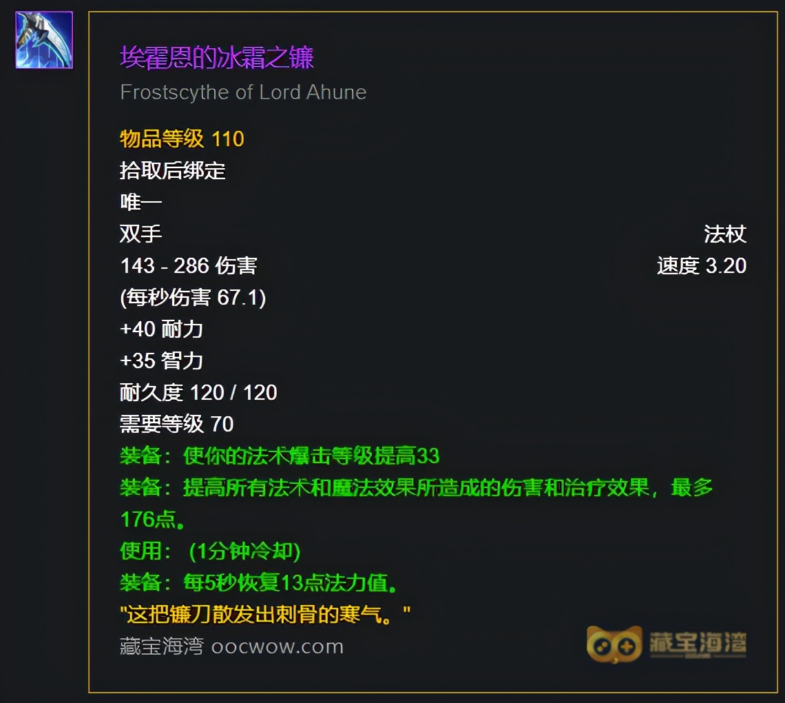 魔獸懷舊服：仲夏節即將到來，節日BOSS?；舳鞫嫉羯逗脰|西？
