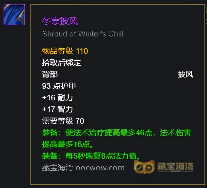 魔獸懷舊服：仲夏節即將到來，節日BOSS?；舳鞫嫉羯逗脰|西？