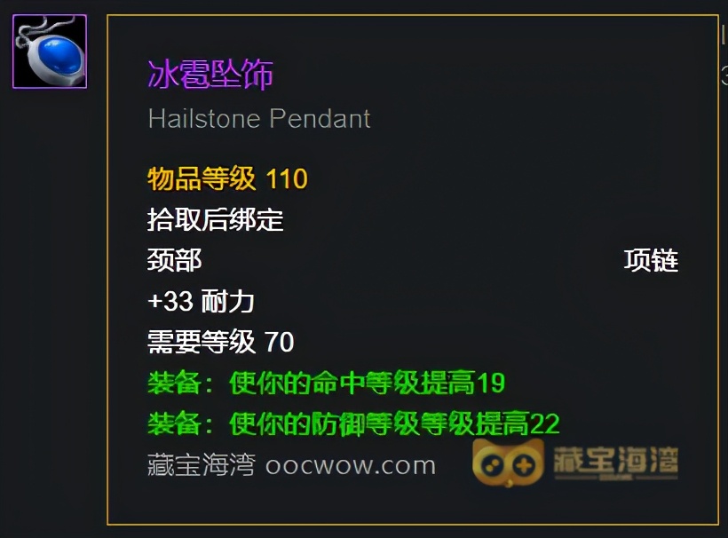魔獸懷舊服：仲夏節即將到來，節日BOSS?；舳鞫嫉羯逗脰|西？