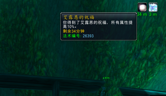 魔獸懷舊服春節活動全攻略，放煙花打年獸拿BUFF