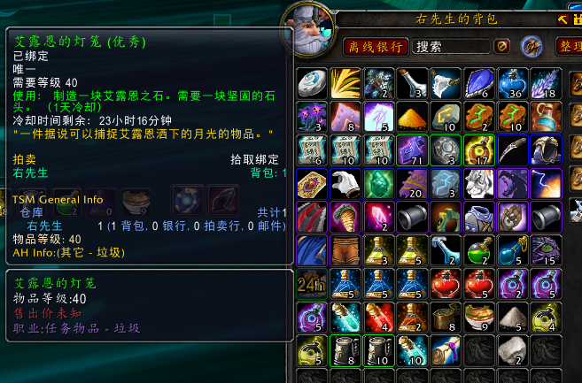 魔獸懷舊服春節活動全攻略，放煙花打年獸拿BUFF