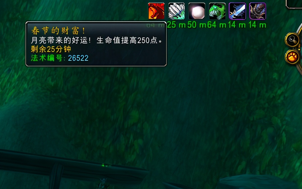 魔獸懷舊服春節活動全攻略，放煙花打年獸拿BUFF