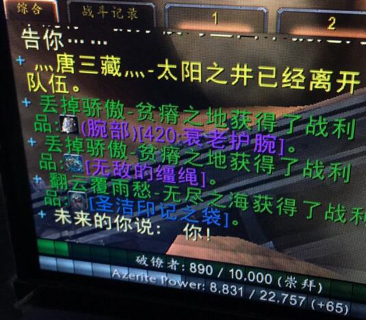 魔獸世界15周年，巫妖王都10層BUFF了，求求你們看看攻略吧