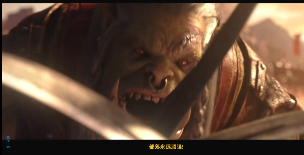 魔獸世界最具影響力的戰士家族—薩魯法爾