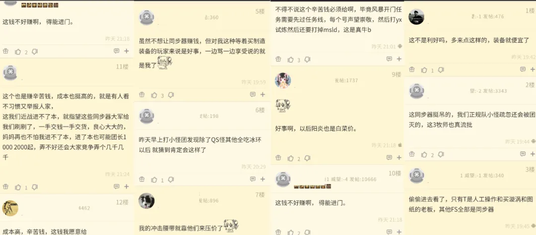 魔獸世界懷舊服：T5團本難度太高玩家不滿意，暴雪宣布將削弱難度
