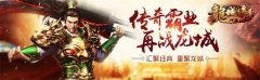 世紀龍城傳奇服務端（盛