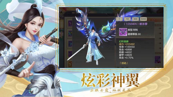 白蛇仙劫怎么升級？快速升級攻略在這