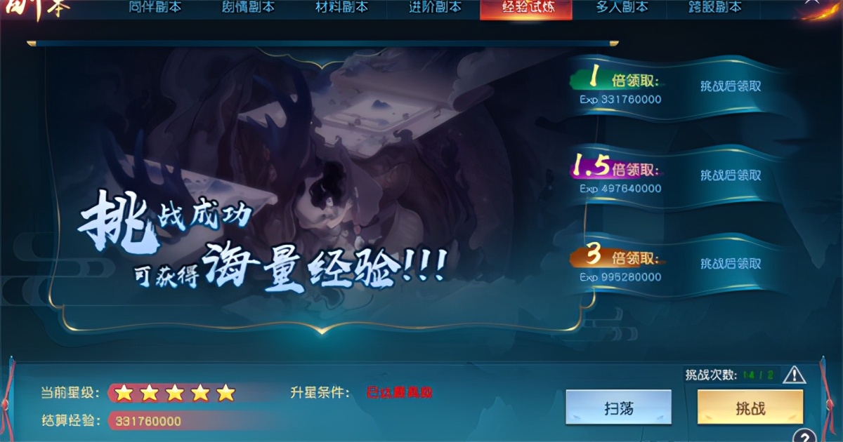 白蛇仙劫怎么升級？快速升級攻略在這