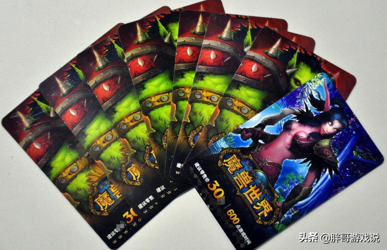 魔獸世界：暴雪調整收費機制，取消月卡和季卡，玩家游戲成本提高