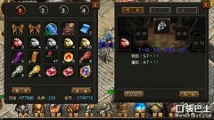 熱血屠龍霸業烈火傳奇（