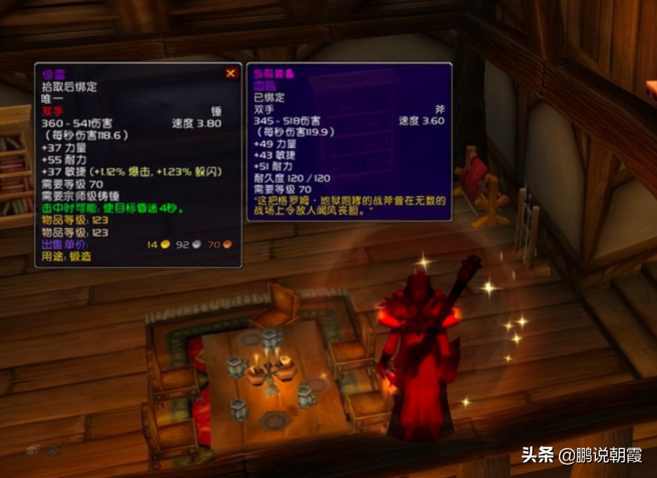 魔獸懷舊服：鳳凰才十萬G？吸引一大堆玩家轉服，太便宜了