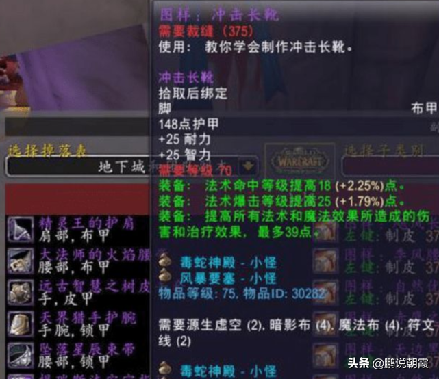 魔獸懷舊服：鳳凰才十萬G？吸引一大堆玩家轉服，太便宜了
