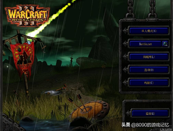 魔獸的入坑之作:《魔獸爭霸3:冰封王座》