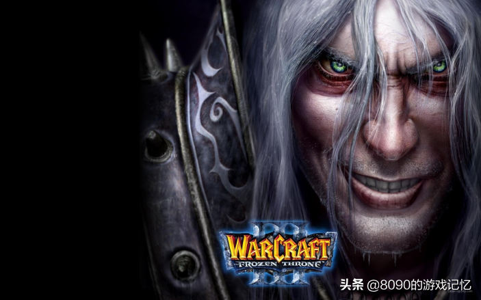 魔獸的入坑之作:《魔獸爭霸3:冰封王座》