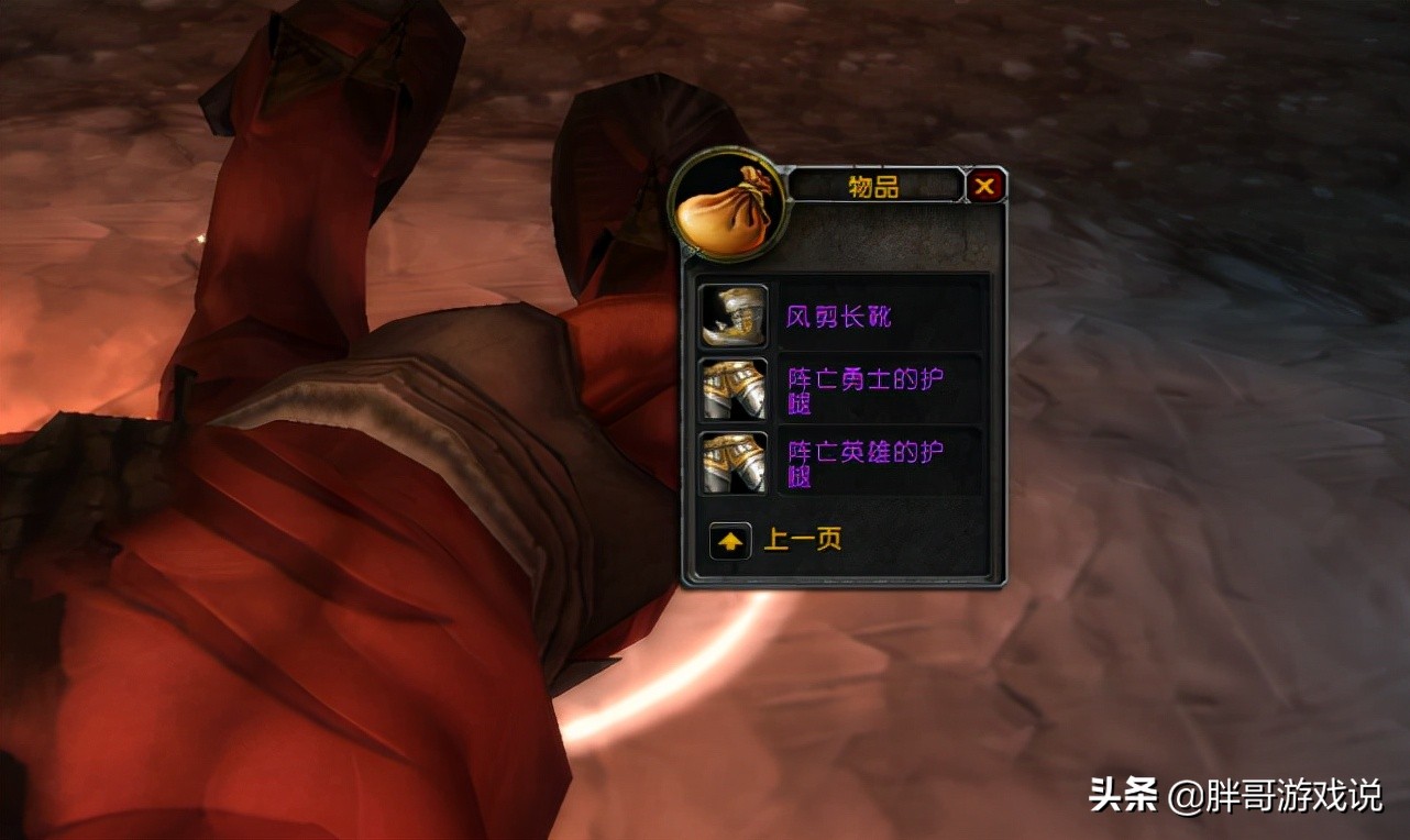 魔獸TBC：P2具體時間安排，4個內容提前開放，競技場裝備半價入手